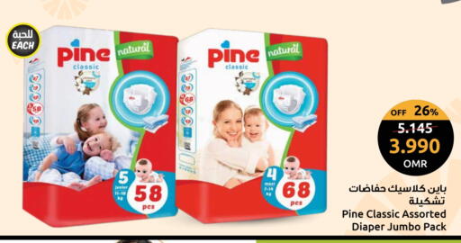 available at Sultan Center  in Oman - Muscat