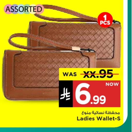available at Mark & Save in KSA, Saudi Arabia, Saudi - Al Khobar