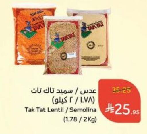 Semolina available at Hyper Panda in KSA, Saudi Arabia, Saudi - Hail