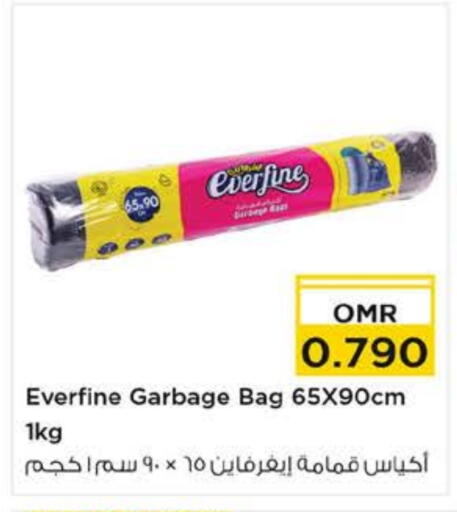 المستهلكات in نستو هايبر ماركت, عُمان Offers - عُمان Garbage / Trash Bags available at نستو هايبر ماركت in عُمان - مسقط