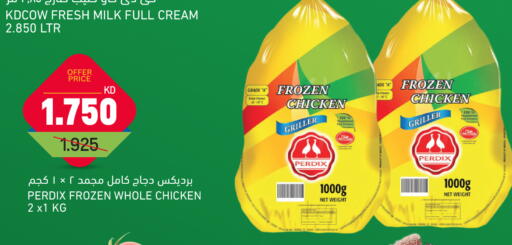 available at Gulfmart in Kuwait - Jahra Governorate