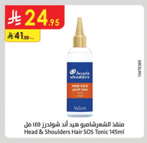 HEAD & SHOULDERS Hair Oil available at Danube in KSA, Saudi Arabia, Saudi - Hail