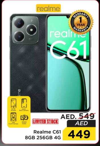 جوالات in نستو هايبرماركت, UAE Offers - الإمارات العربية المتحدة ريلمي available at نستو هايبرماركت in الإمارات العربية المتحدة , الامارات - دبي