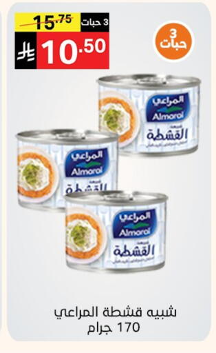 ALMARAI available at Noori Supermarket in KSA, Saudi Arabia, Saudi - Jeddah