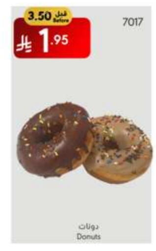 available at Manuel Market in KSA, Saudi Arabia, Saudi - Jeddah