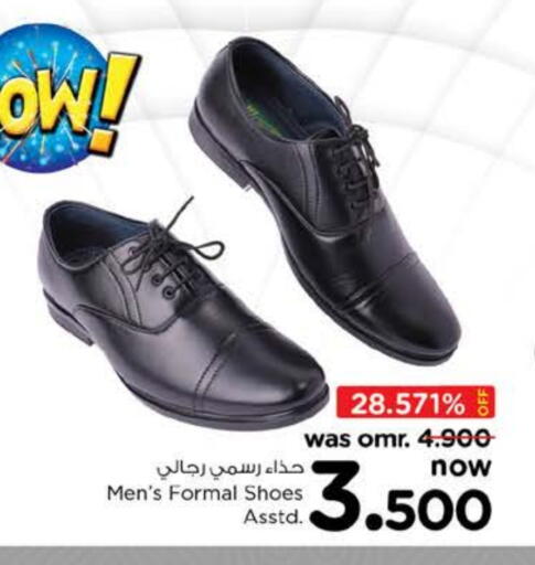 available at Nesto Hyper Market   in Oman - Sohar