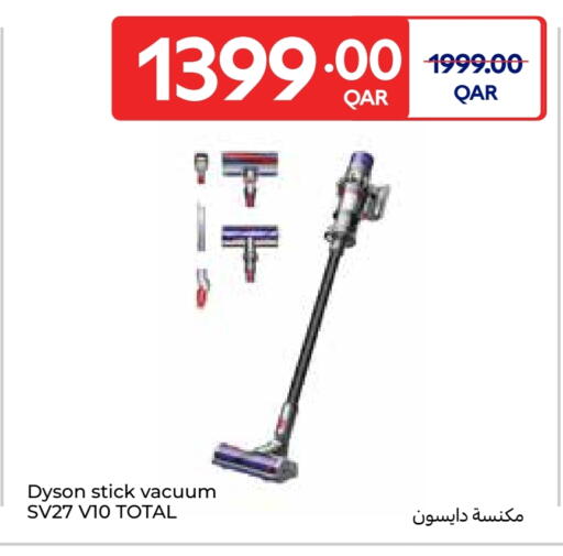 available at Carrefour in Qatar - Al Shamal