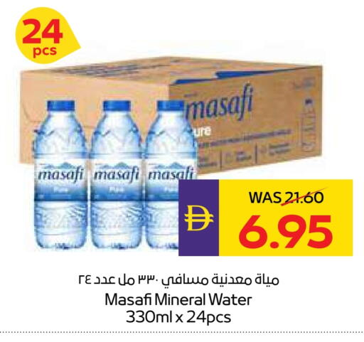 MASAFI available at ADCOOP in UAE - Al Ain