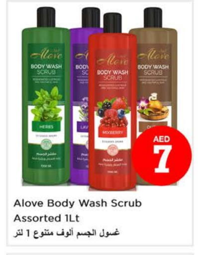 ألوف available at نستو هايبرماركت in الإمارات العربية المتحدة , الامارات - رَأْس ٱلْخَيْمَة
