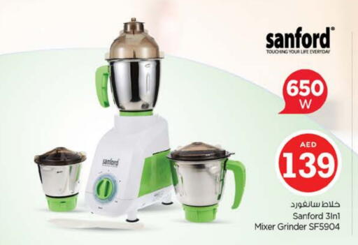 SANFORD Mixer / Grinder available at Nesto Hypermarket in UAE - Fujairah