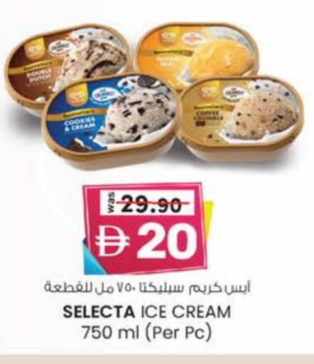 available at K M Trading  in UAE - Dubai