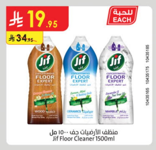Cleaning in Danube, Saudi Arabia Offers - Saudi Arabia JIF General Cleaner available at Danube in KSA, Saudi Arabia, Saudi - Buraidah