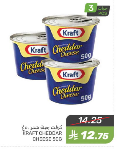 كيلوجز جبنة الشيدر available at  مـزايــا in مملكة العربية السعودية, السعودية, سعودية - المنطقة الشرقية