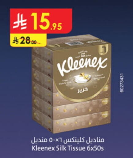 KLEENEX available at Danube in KSA, Saudi Arabia, Saudi - Riyadh