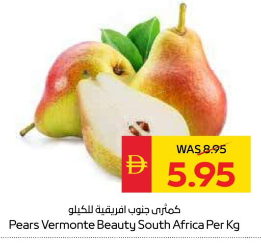 فاكهة طازجة in سبار هايبرماركت, UAE Offers - الإمارات العربية المتحدة كمثرى from South Africa available at سبار هايبرماركت in الإمارات العربية المتحدة , الامارات - رَأْس ٱلْخَيْمَة