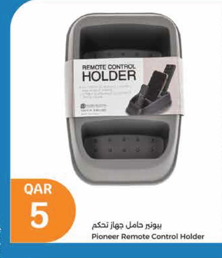 available at سيتي هايبرماركت in قطر - الخور