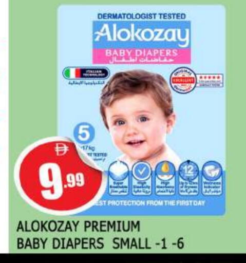 ALOKOZAY available at AL MADINA in UAE - Sharjah / Ajman