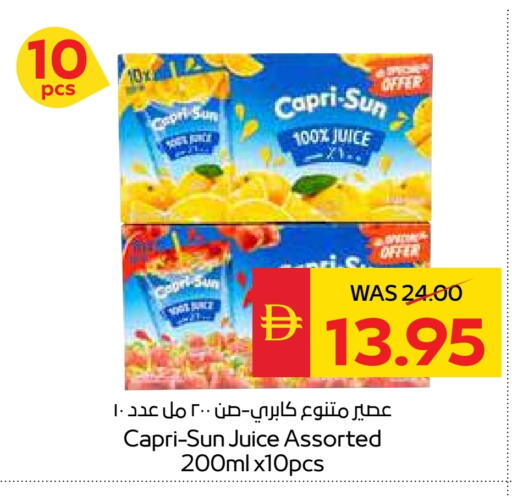 available at SPAR Hyper Market  in UAE - Ras al Khaimah