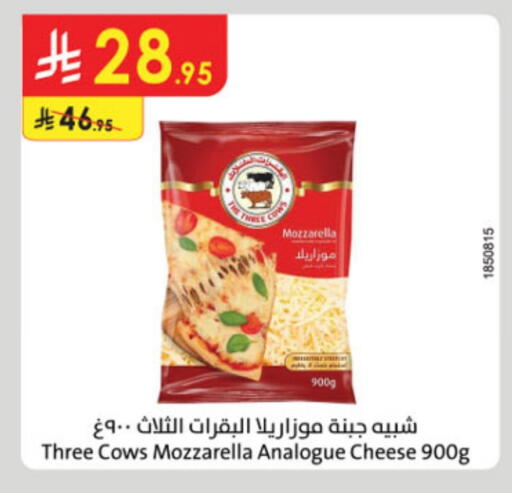 Mozzarella available at Danube in KSA, Saudi Arabia, Saudi - Buraidah