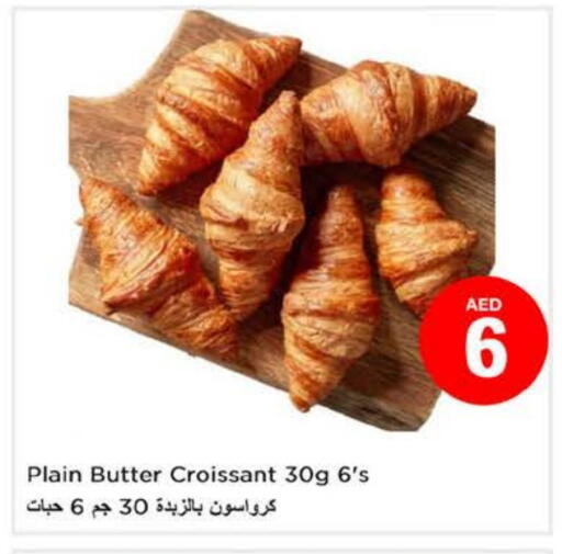 available at نستو هايبرماركت in الإمارات العربية المتحدة , الامارات - ٱلْفُجَيْرَة‎