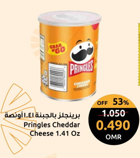 جبنة الشيدر available at مركز سلطان in عُمان - مسقط‎