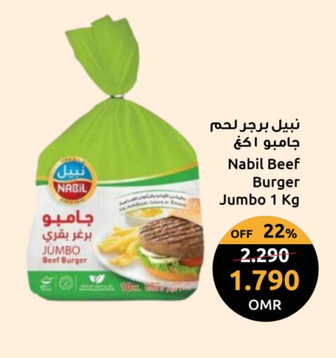 available at مركز سلطان in عُمان - مسقط‎
