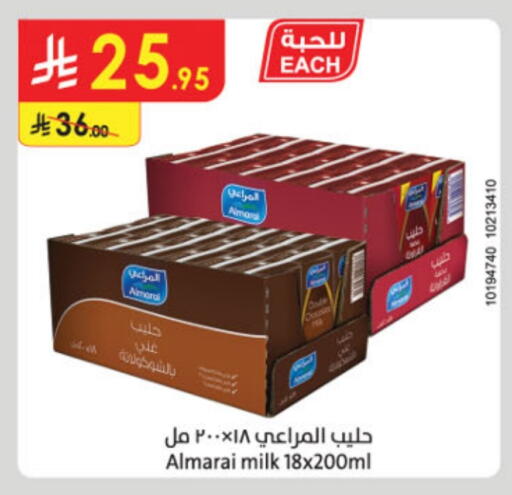 ALMARAI Flavoured Milk available at Danube in KSA, Saudi Arabia, Saudi - Dammam