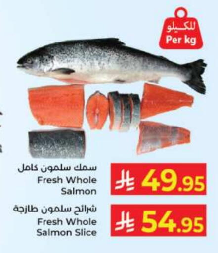 available at كبايان هايبرماركت in مملكة العربية السعودية, السعودية, سعودية - جدة
