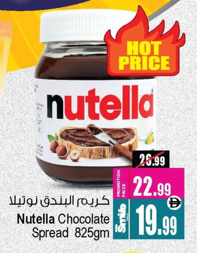 NUTELLA Chocolate Spread available at Ansar Mall in UAE - Sharjah / Ajman