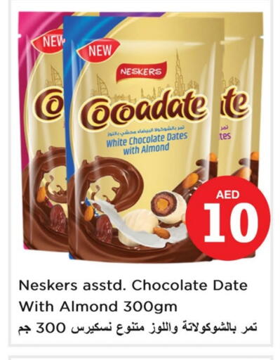 Date available at Nesto Hypermarket in UAE - Sharjah / Ajman