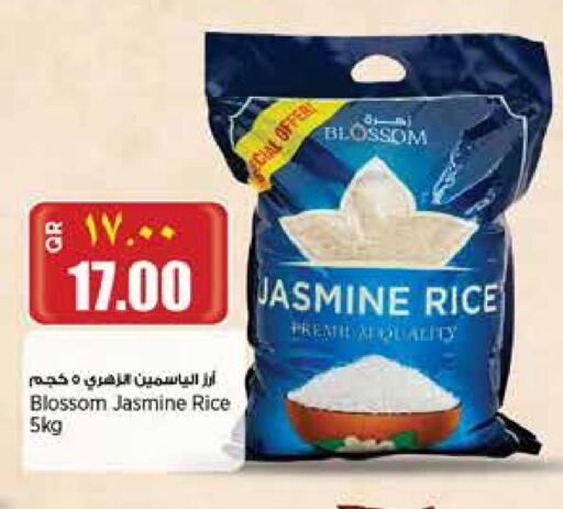 أرز ياسمين available at ريتيل مارت in قطر - الشمال