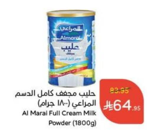 ALMARAI Milk Powder available at Hyper Panda in KSA, Saudi Arabia, Saudi - Najran