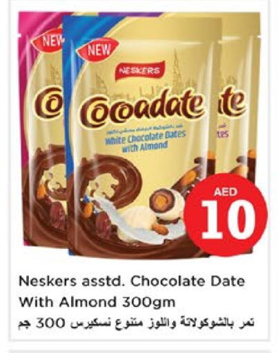 Date available at Nesto Hypermarket in UAE - Sharjah / Ajman