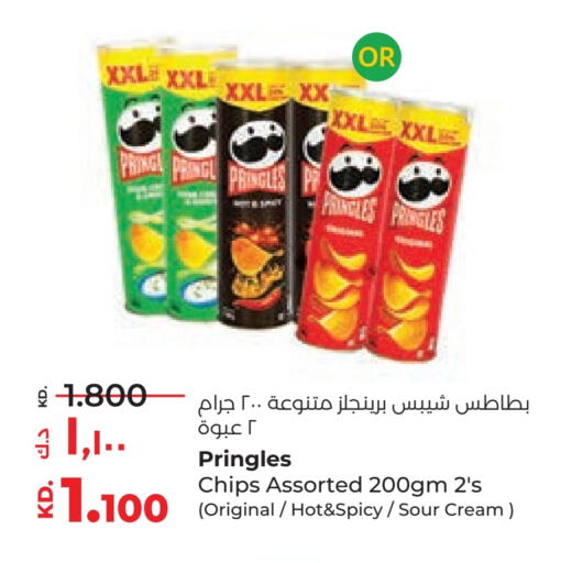 available at Lulu Hypermarket  in Kuwait - Jahra Governorate