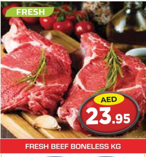 حم بقرى available at سنابل بني ياس in الإمارات العربية المتحدة , الامارات - رَأْس ٱلْخَيْمَة