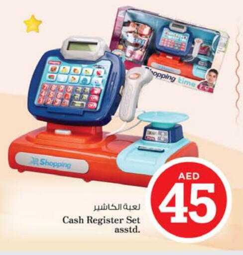 available at Nesto Hypermarket in UAE - Dubai