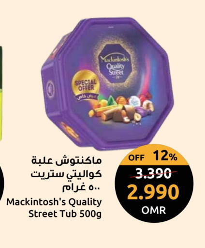 QUALITY STREET available at Sultan Center  in Oman - Muscat