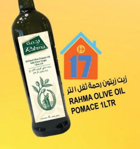RAHMA Virgin Olive Oil available at Hashim Hypermarket in UAE - Sharjah / Ajman