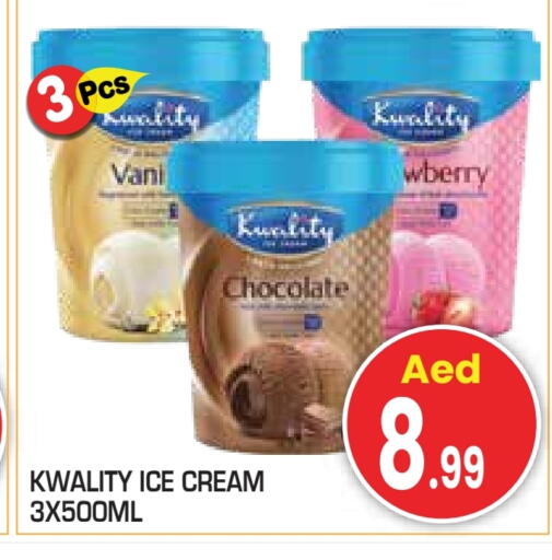 available at سنابل بني ياس in الإمارات العربية المتحدة , الامارات - رَأْس ٱلْخَيْمَة