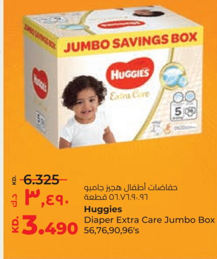 فاين بيبي available at لولو هايبر ماركت in الكويت - محافظة الأحمدي