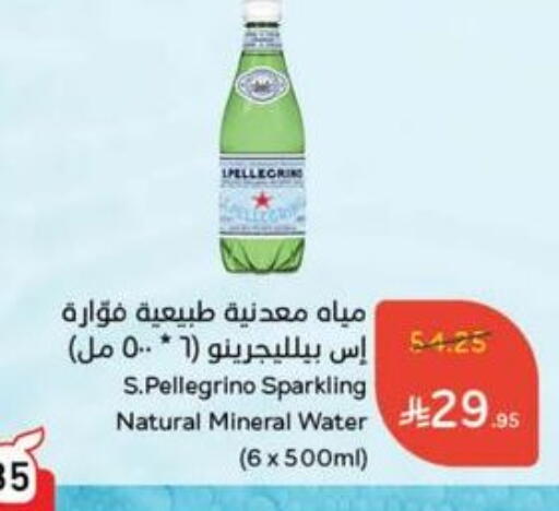 available at Hyper Panda in KSA, Saudi Arabia, Saudi - Al Hasa