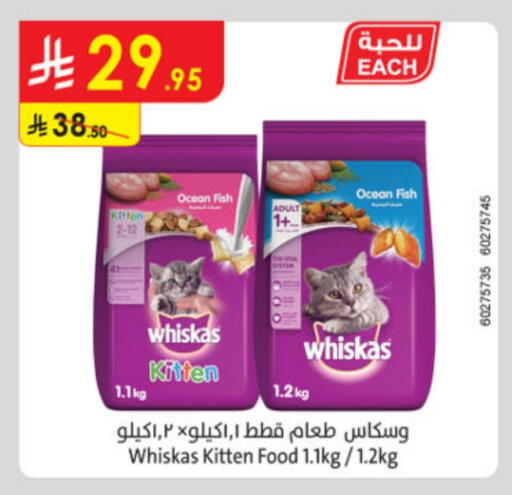 available at Danube in KSA, Saudi Arabia, Saudi - Tabuk