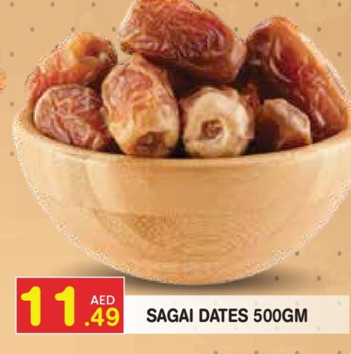 available at سنابل بني ياس in الإمارات العربية المتحدة , الامارات - رَأْس ٱلْخَيْمَة