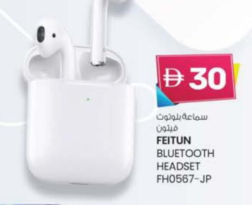 Earphone available at Safa Hyper in UAE - Al Ain