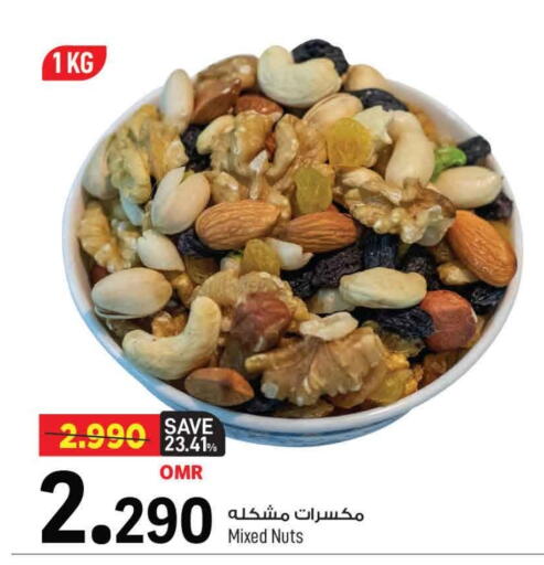 available at MARK & SAVE in Oman - Muscat