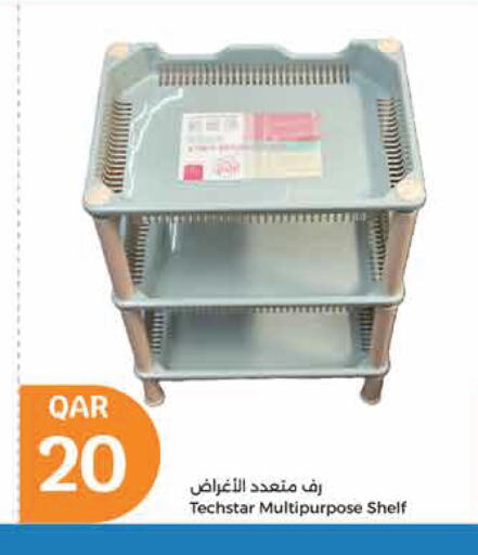 available at سيتي هايبرماركت in قطر - الشحانية
