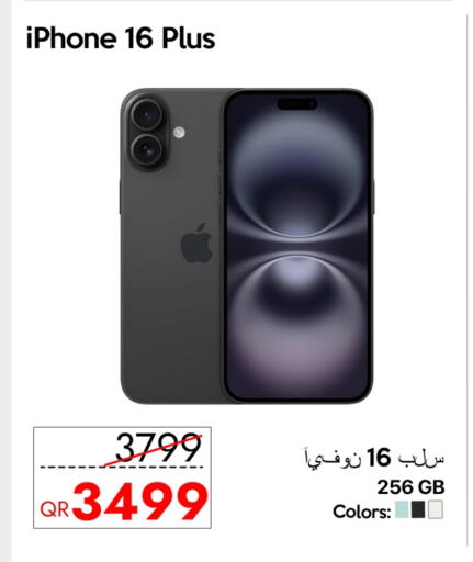 أبل آيفون 16 available at آي كونكت in قطر - الدوحة