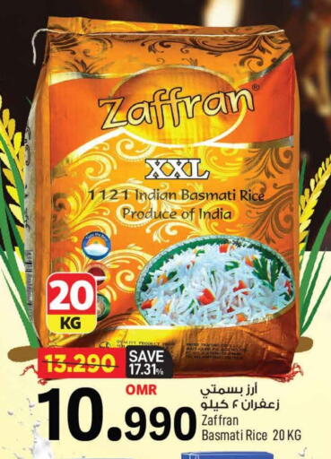 أرز بسمتي / برياني available at مارك & سايف in عُمان - مسقط‎