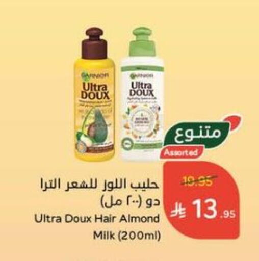 available at Hyper Panda in KSA, Saudi Arabia, Saudi - Mahayil