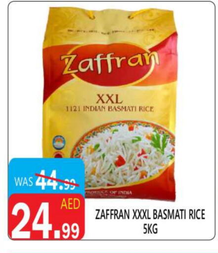 Basmati / Biryani Rice available at United Hypermarket in UAE - Dubai